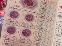 -芦月轩羊蝎子(劲松店)