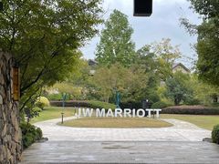 -浙江安吉JW万豪酒店