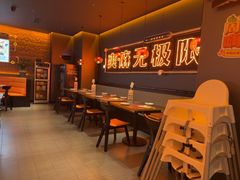 -探鱼·鲜青椒爽麻烤鱼(北京路天河城店)