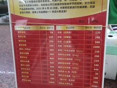 -张一元(总店)