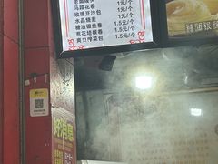 -清泉阁包子铺(中山路店)