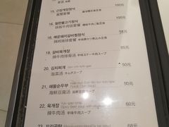 -酣庭院(红松东路店)