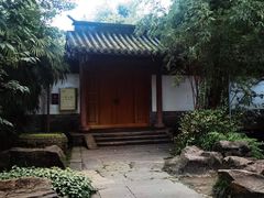 -成都武侯祠博物馆