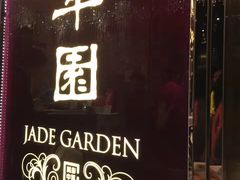 -翠园(铜锣湾广场店)