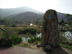 -石塘人家