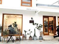 -AHAVA·Fang Baking Studio