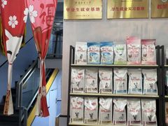 -渲嗳动物医院(异宠·复杂内科转诊中心·玖洲道富华里分院)