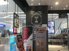 -汉堡王(华润五彩城店)