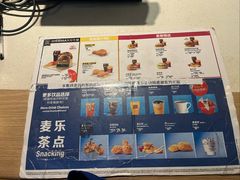 -麦当劳(鄂尔多斯机场店)