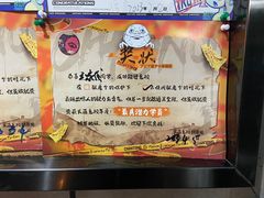 -长藤鬼校(龙翔店)