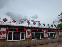 -高家小院铁锅炖大鹅(哈西高铁站店)