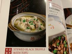 菜单-南堂馆·新川菜(春熙路店)