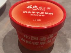 -吕氏焗小鲜•花园餐厅(八大关店)