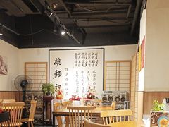 -姚面记·海派家常菜(恒基名人购物中心店)