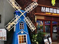 -三亚海昌梦幻海洋不夜城