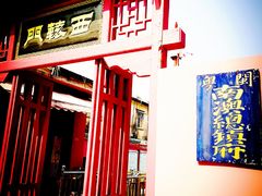 -闽粤南澳总镇府