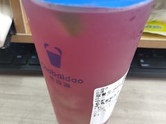紫喜葡萄冻冻-茶百道(蔡锷北路店)