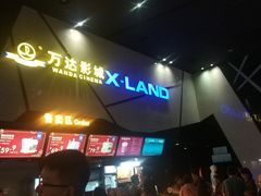 -万达广场(万州店)