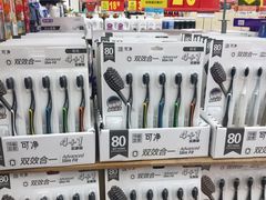 -沃尔玛购物广场(仓山万达店)