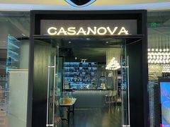 -CASANOVA西餐厅(海信广场店)
