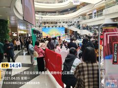 -金鹰国际购物中心(江都店)
