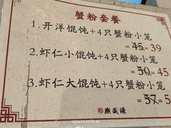 -熙盛源(凤凰街店)