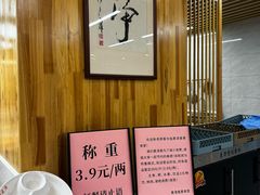 -素清香(解放路店)