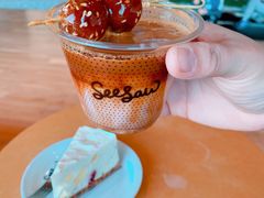 开心果什锦酸奶慕斯-Seesaw Coffee(朝阳大悦城店)