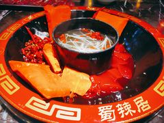 菌汤鸳鸯锅-蜀辣居鲜货老火锅(簇桥富顿中心店)