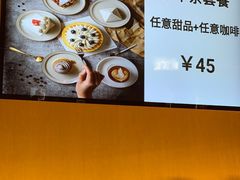 -安上烘焙 ENCHANTE(世纪汇店)