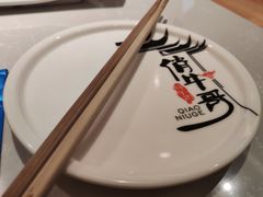 -俏牛哥鲜牛肉牛肆馆(重庆天地店)