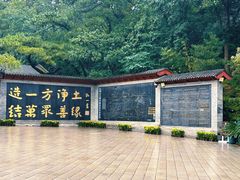 -红螺寺