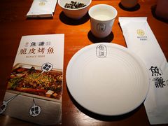 -鱼谦脆皮烤鱼(华阳城店)