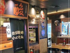 大堂-老爷锅(新街口IFCX店)