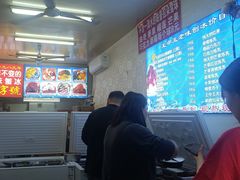 -王中王刨冰
