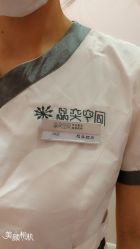 -晶奕空间专业脱毛连锁机构