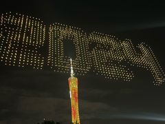 -海心沙亚运公园