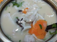-渔米丰·广府鱼汤米线(光明广场店)