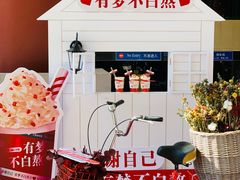 -TPLUS茶家(上海商城南京西路店)