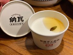 -纳瓦新疆菜(银都店)