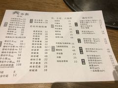 -韩国料理大力士(屏风街店)