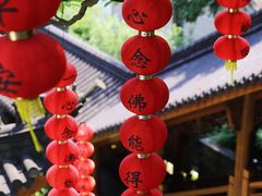 -杭州上天竺法喜讲寺