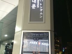 -东大门市场