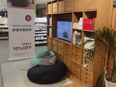 -MUJI无印良品(西湖银泰城店)