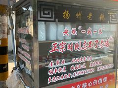 -正宗忘不了老鹅(梅岭店)