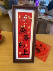 -金鹰国际月子中心(新街口店)