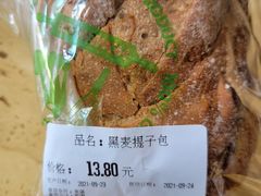 -blt精品超市(高德置地冬广场店)