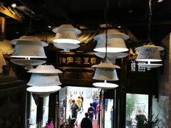 -陈麻婆豆腐总店