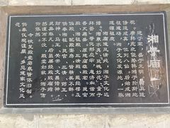 -湘子庙