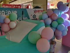 -光启城时尚购物中心